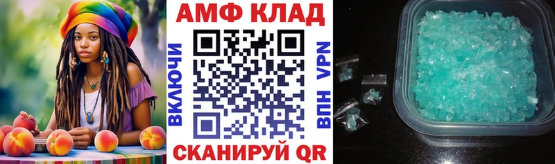 АМФ 98%  как найти закладки  Анжеро-Судженск 