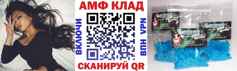 Амфетамин 97% Анжеро-Судженск