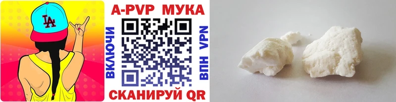 A PVP VHQ  мега ссылки  Анжеро-Судженск 