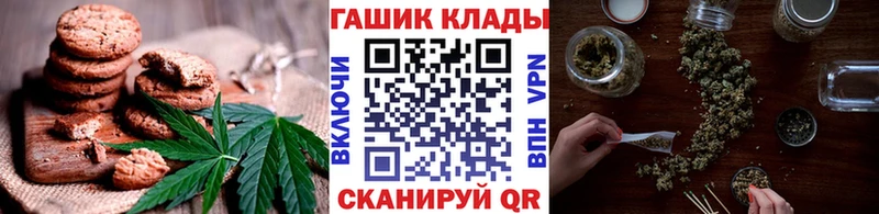 Canna-Cookies конопля Анжеро-Судженск