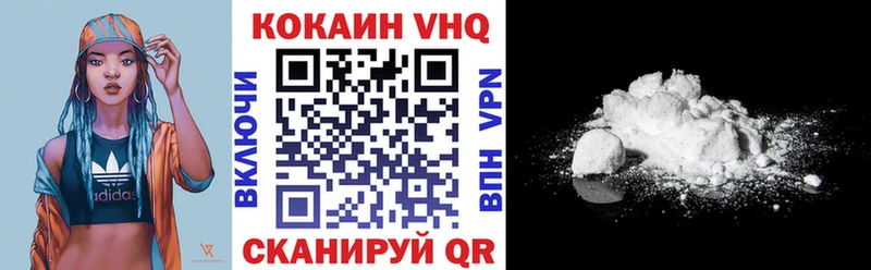 Cocaine Fish Scale Анжеро-Судженск