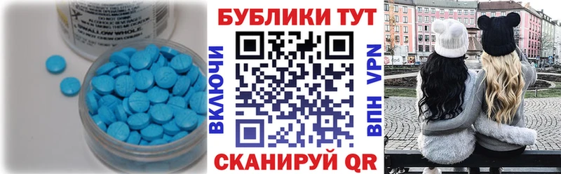 наркотики Анжеро-Судженск Экстази круглые