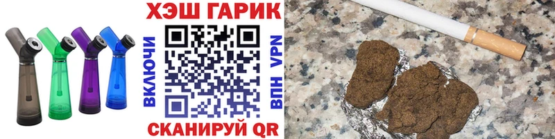 ГАШ ice o lator  Анжеро-Судженск 