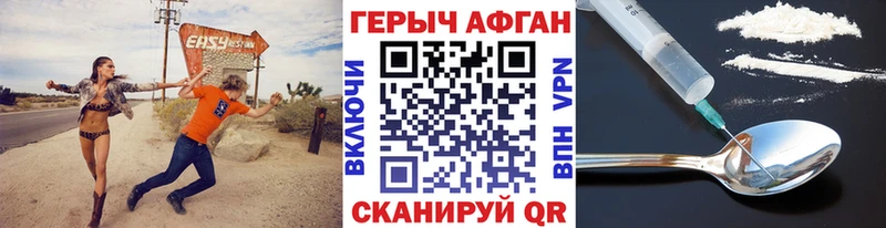 Героин VHQ Анжеро-Судженск