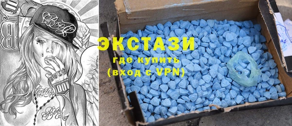 MDMA Алексеевка