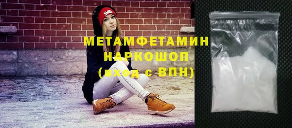 Альфа ПВП Алексин