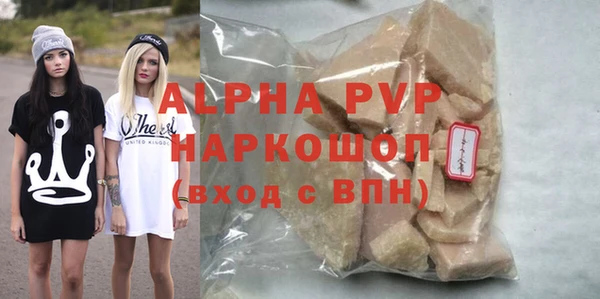 Альфа ПВП Алексин