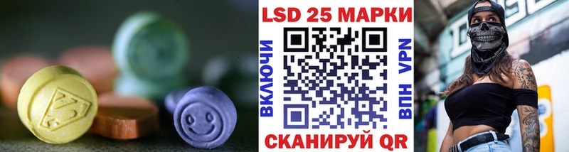 LSD-25 экстази кислота  цена   Анжеро-Судженск 