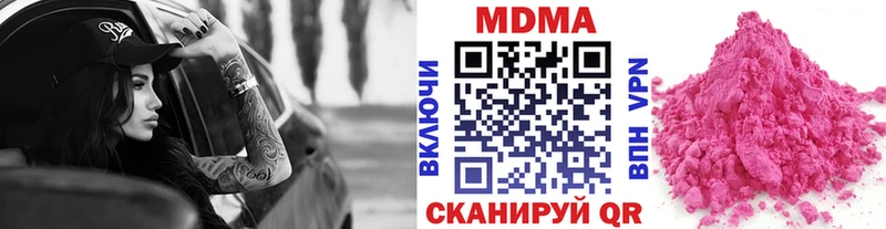 MDMA crystal хочу Анжеро-Судженск