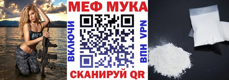 Мефедрон VHQ  ссылка на мегу ONION  Анжеро-Судженск  сколько стоит 
