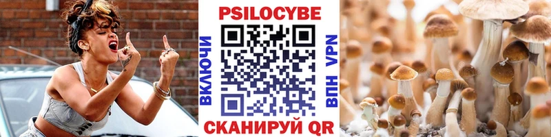 Галлюциногенные грибы ЛСД  Анжеро-Судженск 